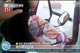 徐州：电动车长时间停路边，女子满头大汗，趴在车上毫无动静！视频封面