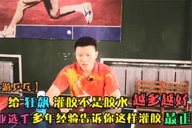 给狂飙灌胶不是越多越好，教您一个小窍门，让你的狂飙威力大增！视频封面