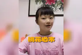 《桃花心木》：不确定中生活的人，能比较经得起生活的考验