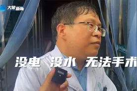 探访郑大一附院紧急转移病患，医生：ICU还有人，能供氧无法手术视频封面