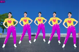 大众健身操《桃花朵朵开》多运动身体好，男女老少皆宜视频封面