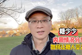 为什么一定要做手机应用？糖少少内测情况分享，如何让糖人受益？视频封面