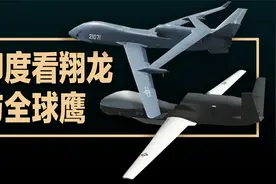 印度看无侦-7翔龙与RQ-4全球鹰无人机的对比，印度网友的评论翻译视频封面
