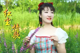 轰轰烈烈的曾经相爱过《红尘情歌》高安、黑鸭子，歌声入心，好听视频封面