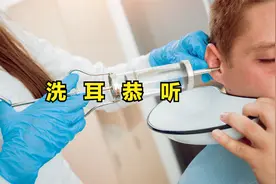 洗耳恭听的小故事视频封面