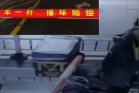 长沙一商场道闸杆被外卖员磕碰，“轻微伤”却要索赔3000元视频封面