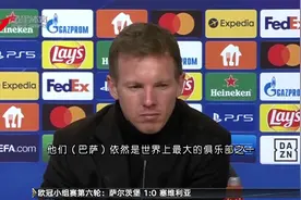 三球完败 巴萨遭拜仁双杀无缘欧冠淘汰赛视频封面