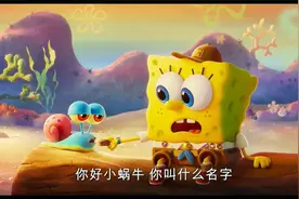 海绵宝宝：营救大冒险视频封面