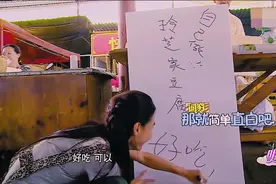 那些左撇子明星：张柏芝摆摊用左手写招牌！被婆婆纠正写错一个字视频封面