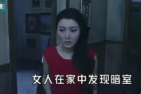 女人睡觉时总感觉房中有人，不料打开门一看，立刻装瞎！剧情片视频封面
