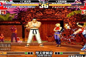 拳皇97超级轻拆投！新颖：河池你别想抓到我！视频封面