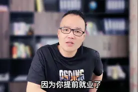 如果孩子成绩不理想，选择这3个方向！未来就业比本科还要好！视频封面