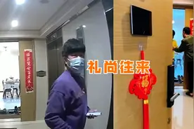 韩国小伙因不会做饭，将公司发的菜送给邻居，随后一幕令人暖心视频封面