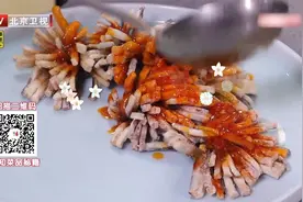 ”菊花茄子“出锅，大厨一对一教学，不信你学不会丨暖暖视频封面