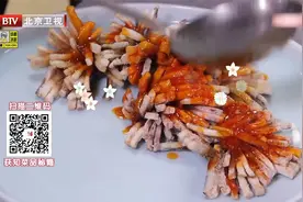 ”菊花茄子“出锅，大厨一对一教学，不信你学不会丨暖暖视频封面