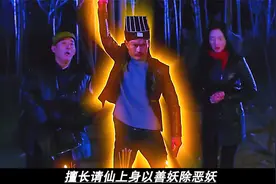 人的眼睛分三种，肉眼，阴阳眼，最厉害的是法眼，可以与之未来