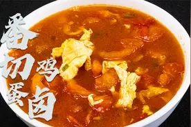 山西刀削面—西红柿鸡蛋卤的做法，配方精确到克，手把手教学视频封面