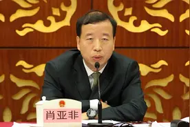 肖亚非任东莞市委书记，梁维东另有任用视频封面