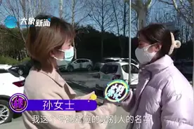 办理银行卡发现身份证被冒用，名字也不是自己的视频封面