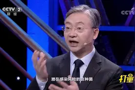天冷的时候为何总想上厕所？专家讲解其中原因，速看|职场健康课视频封面