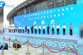 2020洛阳河洛文化旅游节今日开幕视频封面
