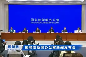 安全风险分级管控如何实施？应急管理部回应视频封面