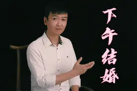 了解不一样的天津婚俗习惯：原来天津【下午结婚】才是正解！