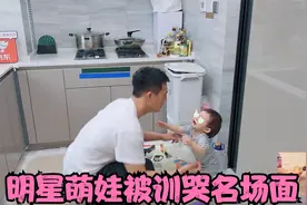 明星萌娃被训哭名场面：蛋饺贪吃被杜淳训哭，找妈妈的样子好可爱
