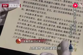 慈禧的欲望四部曲之野心与权力，让人看了叹为观止视频封面