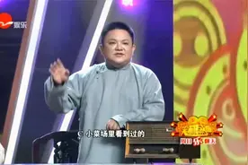 滑稽戏演员舒悦与潘前卫表演经典独脚戏 搞笑逗人 精彩好看视频封面