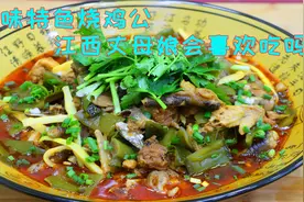 吃了几十年的鸡肉，只服四川这种特色江湖做法，软烂入味鲜美不柴视频封面