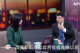 农村改厕：政府定标准，农民自己改！合格后发放补贴视频封面