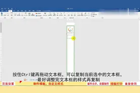 批量制作档案盒竖签模板，可重复使用的【转载】视频封面