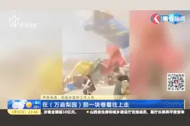 河南商丘虞城：疑似龙卷风卷起“充气城堡”，已致20人受伤视频封面