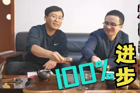 和高考数学老师喝茶，聊起高中生，发现这类学生100%进步快视频封面