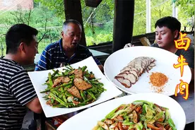 200块钱牛肉卤1小时，一半凉拌一半蘸辣椒面，德哥两兄弟吃过瘾了视频封面