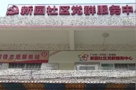 广州一社区夜晚频繁停电，住户生活大受影响称：停电问题持续多年视频封面
