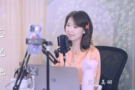 粤语经典《忘记他》陈佳翻唱邓丽君粤语老歌视频封面