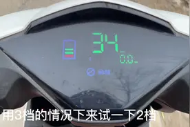 电动车一上坡就掉2格电怎么办？教你不花钱修好续航轻松增加一半视频封面
