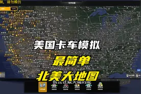 美卡-史上最简单美卡大地图组合，一个文件，无需排序视频封面