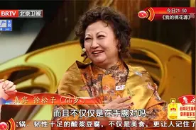 《人世间》春燕妈的扮演者讲述自己 60岁连续三次严重骨折视频封面