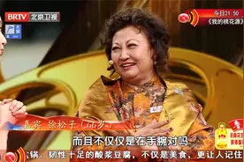 《人世间》春燕妈的扮演者讲述自己 60岁连续三次严重骨折视频封面