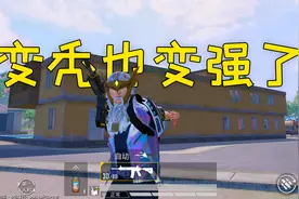 度假岛地图有个神秘的山洞，进入后可以在里面埋伏溶洞的敌人！视频封面
