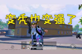 度假岛地图有个神秘的山洞，进入后可以在里面埋伏溶洞的敌人！视频封面
