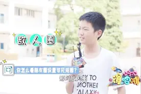 朋友圈设置三天可见？10后说：那是敌人圈！