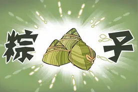 粽子为什么是三棱和四边的，而不是其它形状？视频封面