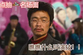 盘点荧幕中难以超越的经典抽烟动作，发哥最霸气，陈赫反向抽烟！视频封面