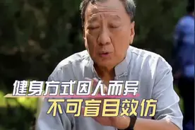 强身健体，骨科医生每天坚持的健身动作，快学起来视频封面