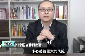 【曹说法·案件代理】全风险代理打官司， 小心藏着更大的风险！视频封面