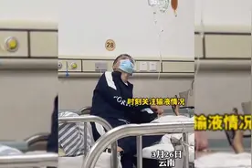 陪女友输液三四个小时，全程没看手机，一直用手搓着女友打针的手视频封面